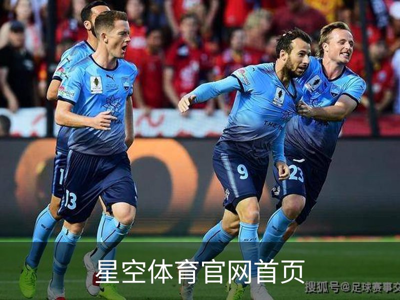 了解星空体育官网首页